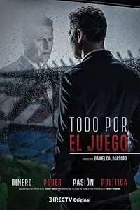Постер к сериалу «Всё во имя футбола (2018 - 2019)»