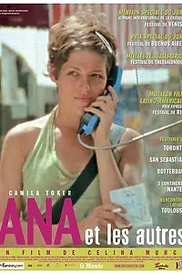 Главный постер фильма «Ана и другие (2003)»