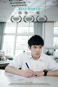 Постер к фильму «Beat Him Up (2017)»