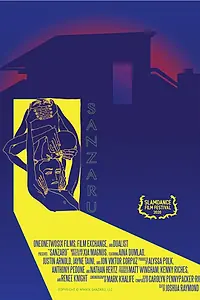 Главный постер фильма «Sanzaru (2020)»