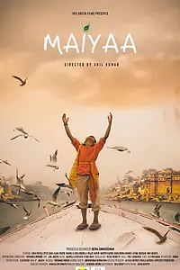 Постер к фильму «Maiya (2017)»