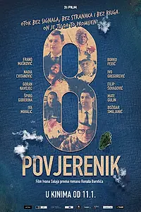 Постер к фильму «Восьмой комиссар (2018)»