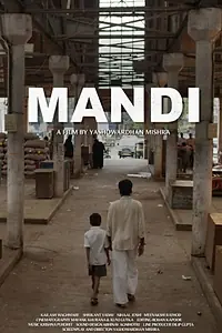 Постер к фильму «Mandi (2017)»