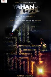 Постер к фильму «Yahan Sabhi Gyani Hain (2020)»