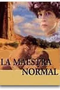 Главный постер фильма «Нормальная учительница (1996)»