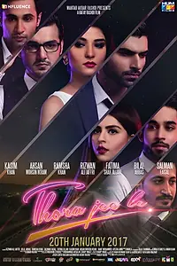 Постер к фильму «Thora Jee Le (2017)»