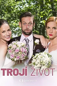 Главный постер фильма «Тройная жизнь (2018)»