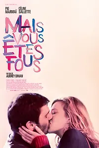 Постер к фильму «Вы сошли с ума (2019)»