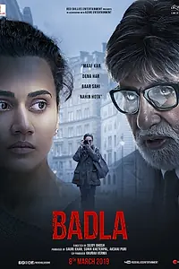 Постер к фильму «Месть (2019)»