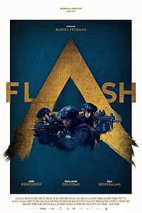Постер к фильму «Вызов (2018)»