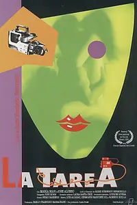 Постер к фильму «Домашнее задание (1991)»