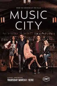 Постер к сериалу «Музыкальный город (2018)»
