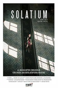 Постер к фильму «Солатиум (2016)»