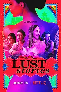 Постер к фильму «Истории страсти (2018)»