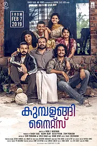 Постер к фильму «Ночи Кумбаланги (2019)»