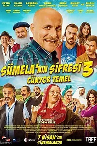 Главный постер фильма «Мастер Офлу во Фракии (2018)»