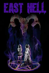 Постер к фильму «East Hell (2017)»