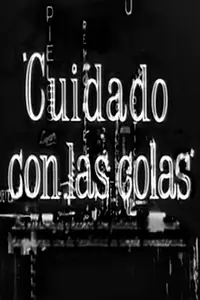 Главный постер фильма «Остерегайтесь очереди (1964)»