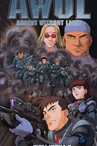 Постер к аниме «Самоволка (1998)»