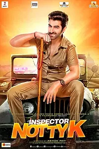 Постер к фильму «Inspector Notty K (2018)»