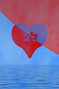 Постер к фильму «Lev (2017)»