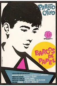 Постер к фильму «Barcos de papel (1962)»
