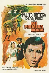 Постер к фильму «Моя первая девушка (1965)»