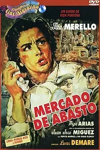 Главный постер фильма «Рынок снабжения (1955)»
