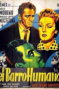Главный постер фильма «Человеческая глина (1955)»