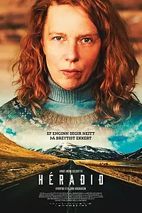 Постер к фильму «Деревня (2019)»