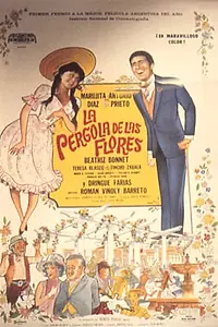 Главный постер фильма «Рынок цветов (1965)»