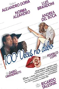 Постер к фильму «Сто раз нет (1990)»