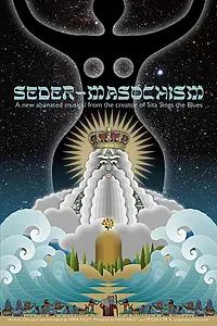 Главный постер мультфильма «Седер-мазохизм (2018)»
