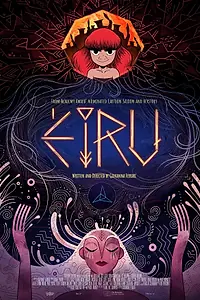 Постер к мультфильму «Éiru (2025)»