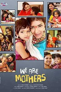 Постер к фильму «We are Mothers (2017)»