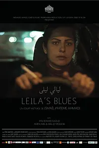 Постер к фильму «Leila's Blues (2018)»
