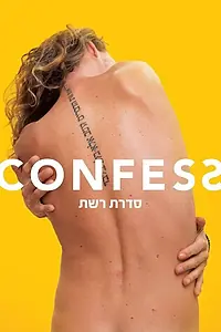 Постер к сериалу «Confess (2016)»