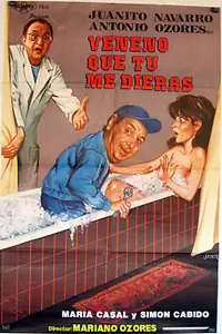 Главный постер фильма «Яд, который ты мне дал (1989)»