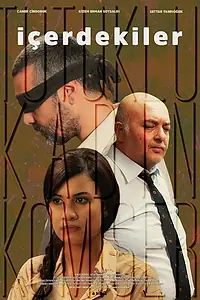 Постер к фильму «Инсайдеры (2018)»