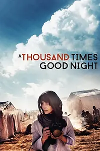 Главный постер фильма «Спокойной ночи (2018)»