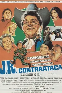 Постер к фильму «Хота Эрре контратакует (1983)»