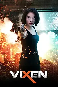 Постер к фильму «Vixen (2024)»