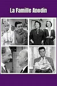 Постер к сериалу «La famille Anodin (1956 - 1957)»