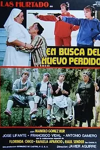 Главный постер фильма «В поисках потерянного яйца (1982)»