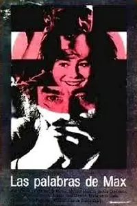 Главный постер фильма «Что сказал Макс (1978)»