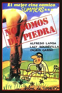 Главный постер фильма «Мы не каменные (1968)»