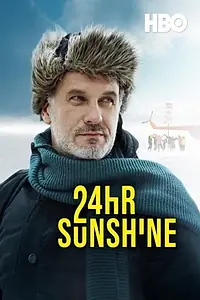 Главный постер фильма «24 Hr Sunshine (2021)»