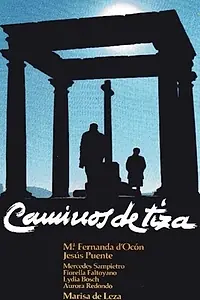 Главный постер фильма «Меловая дорога (1988)»