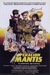 Главный постер фильма «Операция «Мантис» (1985)»