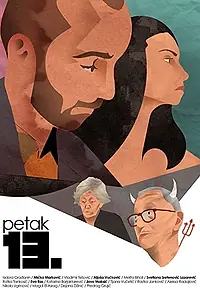 Постер к фильму «Petak 13 (2018)»